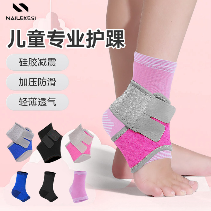 Protector de tobillo infantil protector de tobillo protector de pie conjunto de pie especial esguince cruzado venta caliente anti-deformado pie muñeca de baloncesto