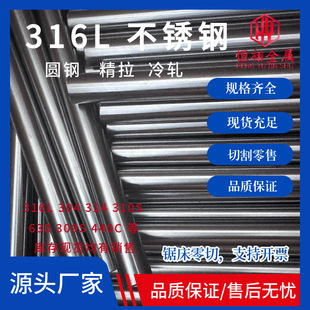 316 304 201 316L 660 440 430 �����F��316���P䓰�s17400�F؛