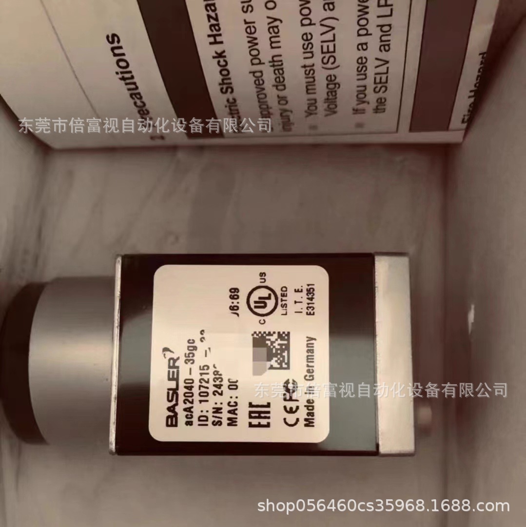 微信图片_20240130215923