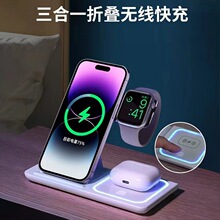 定制三合一无线充电器适用苹果手机华为折叠双线圈无线充横竖可充