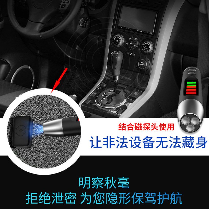 S16 sonda pen Hotel anti-robo detector de cámara detector de GPS del coche anti-espionaje anti-seguimiento