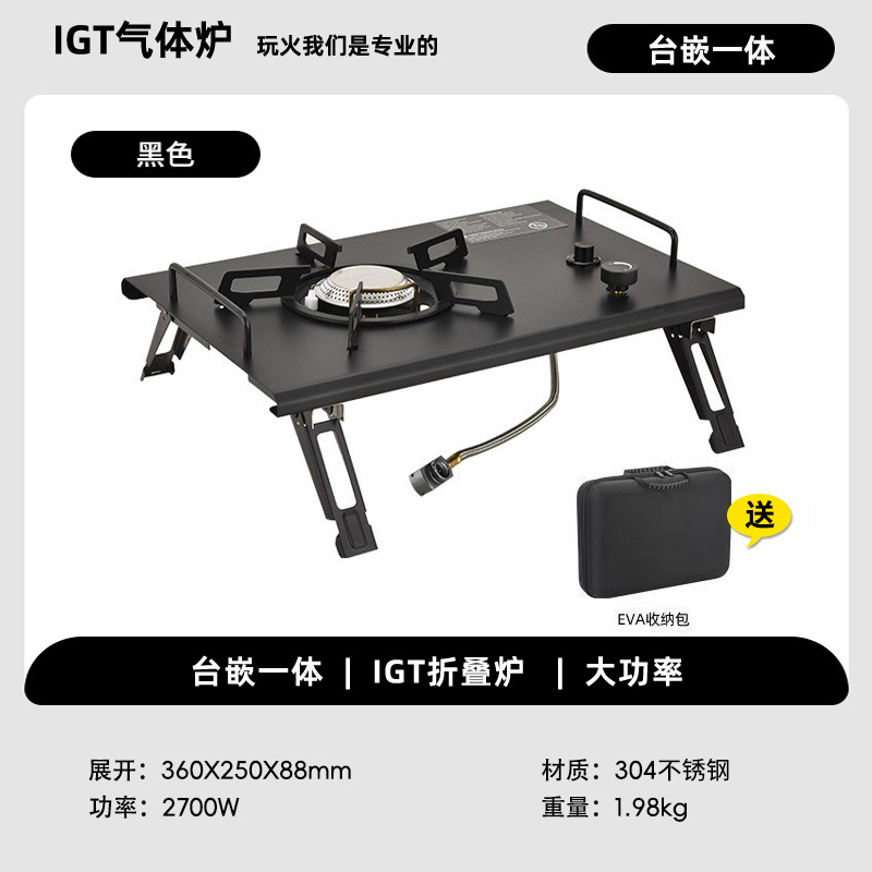 Acampar al aire libre plegable portátil unidad de negocio IGT estufa de gas estufa de camping estufa de tarjeta IGT estufa de picnic de escritorio