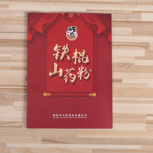 ��IĿ䛮����OӋ���ƹ�˾�ӱ������i���z�b�����Ծ��b��Ƭ��ӡˢ