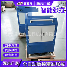 智能张拉设备预应力锚索同步张拉千斤顶桥梁自动张拉系统智能张拉