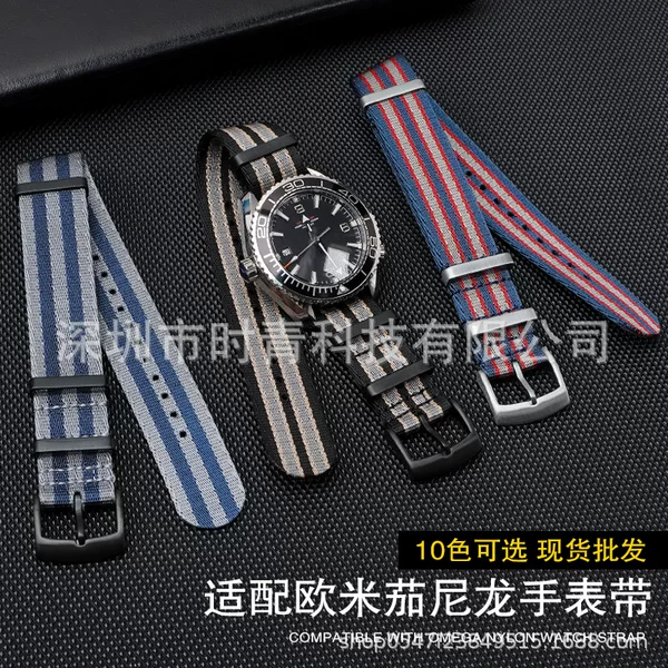 Suitable for Omega 007 Nylon Canvas Strap Seamaster 300 Moonwatch Speedmaster Series One Strap 20mm