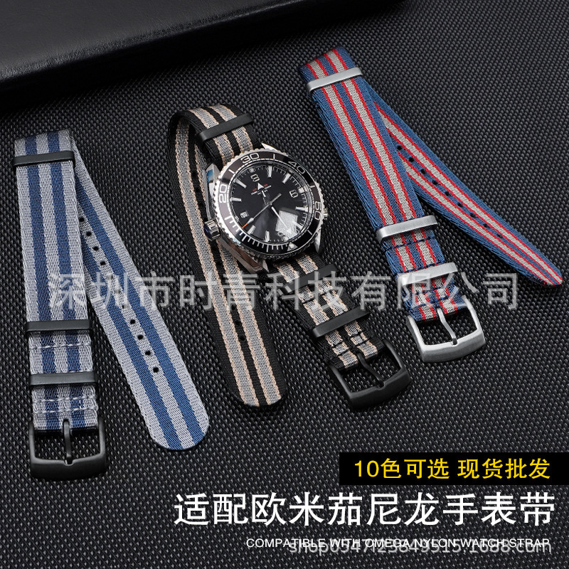 Suitable for Omega 007 Nylon Canvas Strap Seamaster 300 Moonwatch Speedmaster Series One Strap 20mm Suitable for Omega 007 Nylon Canvas Strap Seamaster 300 Moonwatch Speedmaster Series One Strap 20mm