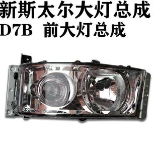 ����˹̫��D7B�{���ǰ����ɢ��������WG1684110707��˹̫�����