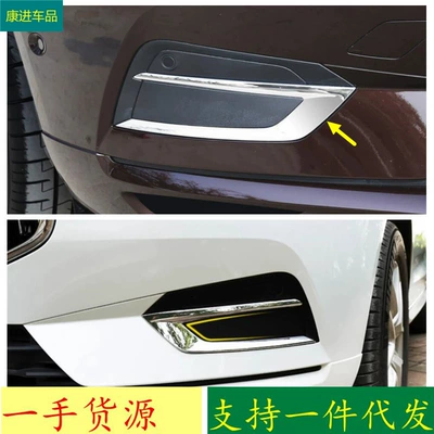 Bright Strip, Electroplated Sticker, Light frame