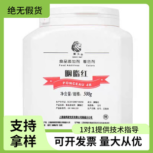�{�^����֬�tʳ��ɫ��85��t��֬ɫ�ǹ����ʳƷ�����ӄ�
