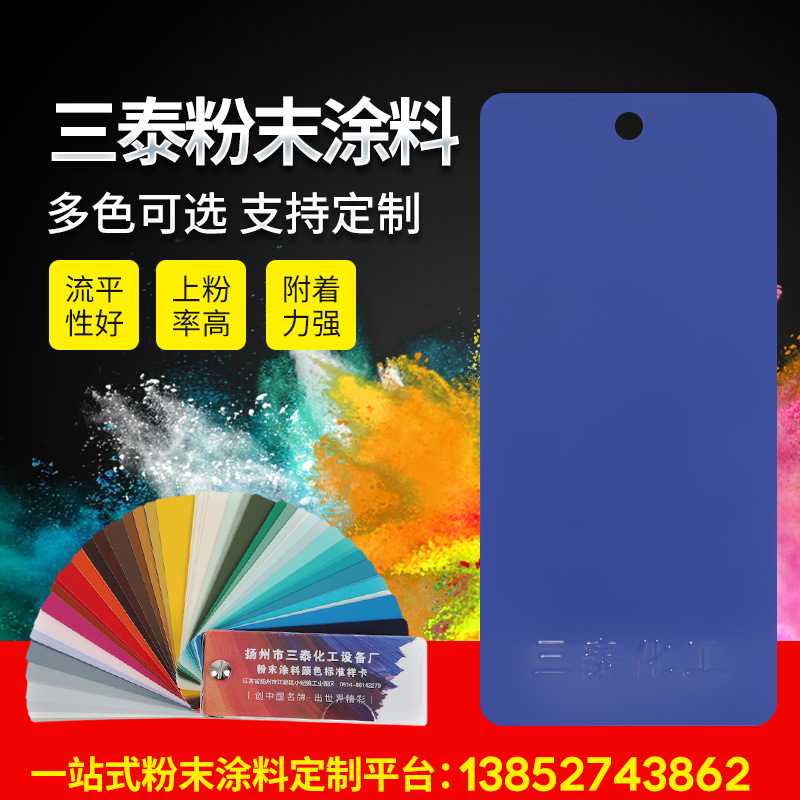 户内外金属装饰粉末涂料哑光喷涂静电粉末热固性塑粉涂料