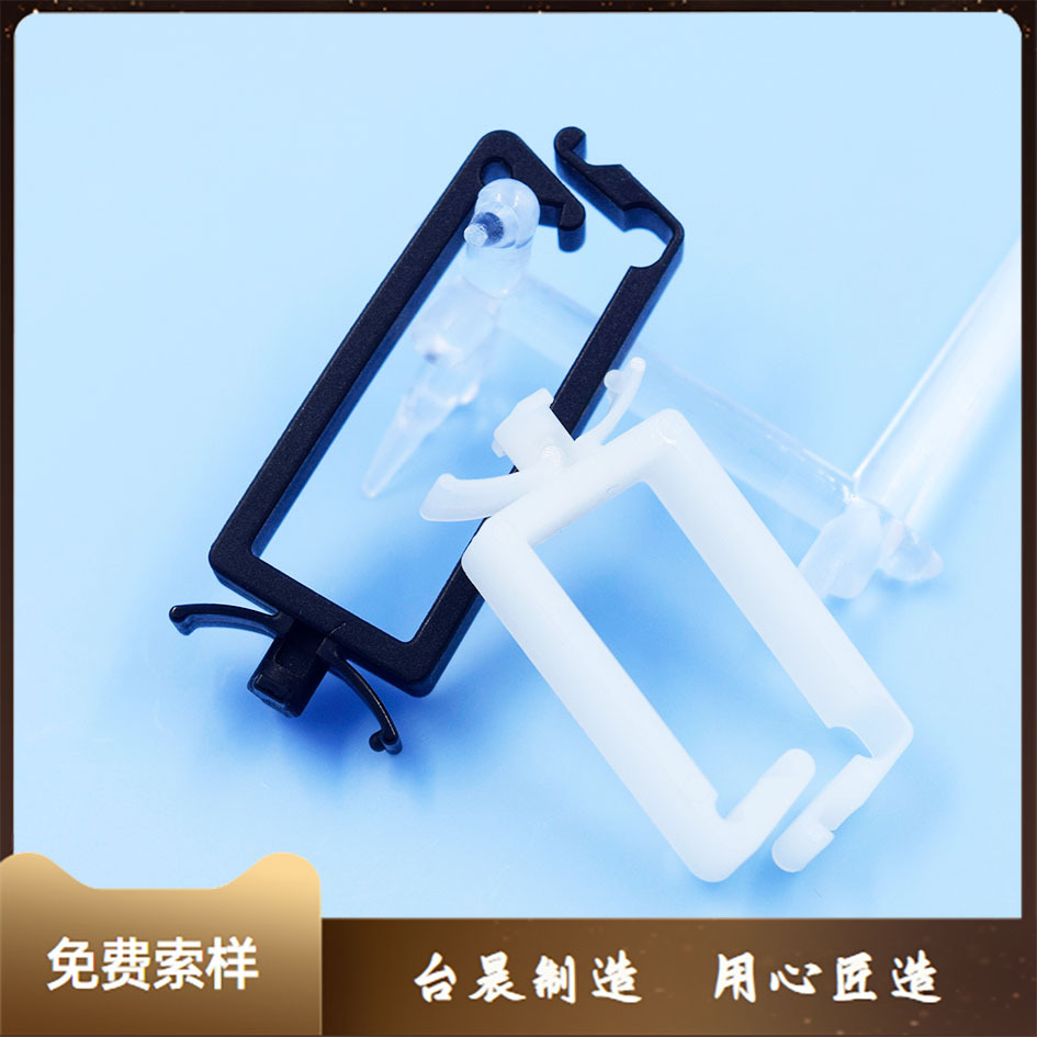 箭头插入式塑料电线固定座 尼龙固定式线夹 孔径4.0mm