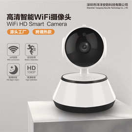 厂家批发代发V380家用小狗摇头机360度wifi高清网络监控器摄像头