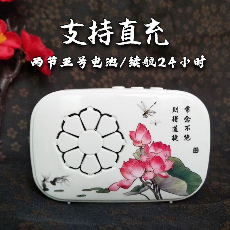 新しいカードミュージックペンダントプレーヤーモバイルポータブル充電プレーヤー小型家庭用音楽鑑賞と退屈解消アーティファクト|undefined