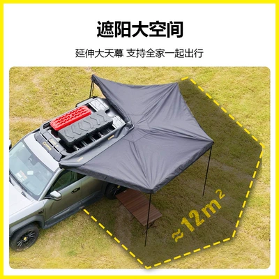 Avtomobil dam çadırları, Tent, Car Side Tent, Outdoor Camping