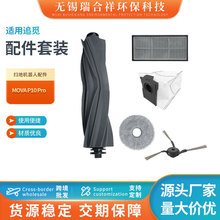 �m��׷ҒMOVA P10 Pro�ߵؙC��������ĲĝLˢ߅ˢ�Vо�ϲ����m��