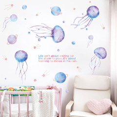 卡通水母牆貼畫 兒童房幼兒園布置裝飾牆壁貼紙可移除MG9132