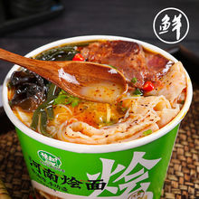 河南烩面一整箱速食大桶冲泡香辣羊肉味老式烩面特产批发跨境电商