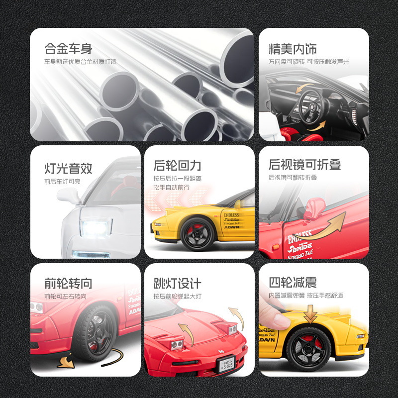 Modelo de coche Jiaye 1 a 22 Honda NA1 coche deportivo de aleación con sonido y luz, coche de juguete, modelo de sonido, decoración