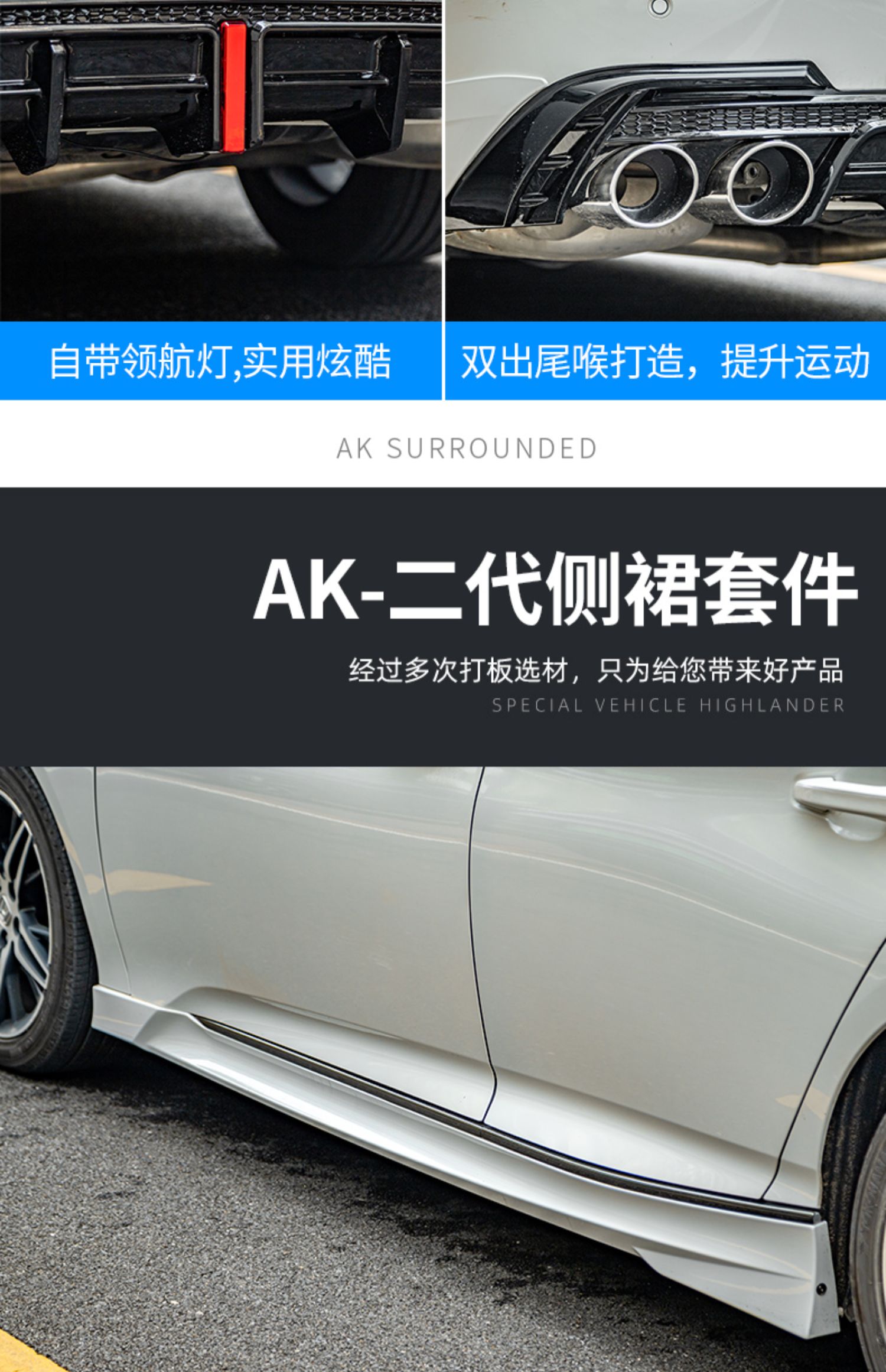 Suitable for 22 models of the 10th generation and a half Accord modified AK front shovel size surrounding front lip rear lip rear spoiler tail whistle Qing