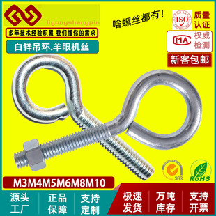 M3-M12�F��\���ۙC�z��˨���h���L�ݽz�AȦ�A�h���h�C���������