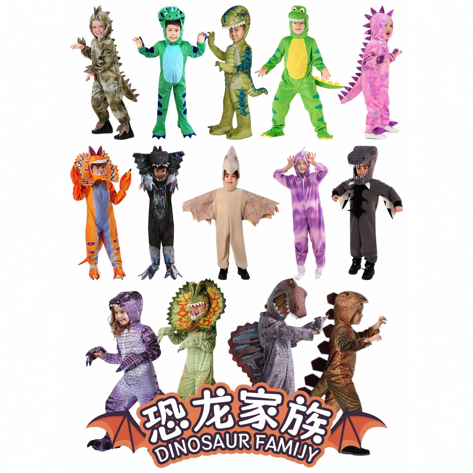 Halloween Dinosaur Clothes Kidsren's Animal Costumes Cute Dinosaur Cosplay Game Clothes Party Party Ready Stock