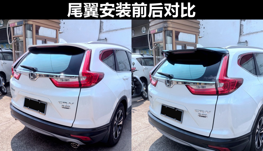 Suitable for Dongfeng Honda 2017-2022 Crv Cr-V Special Rear Wing Top Wing Car Decorative Spoiler