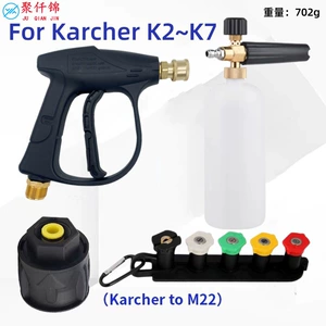 Cross-border Kaichi K2-K7 car wash water gun household aluminum valve core short gun with 5-color nozzle 1/4 quick connect PA foam pot