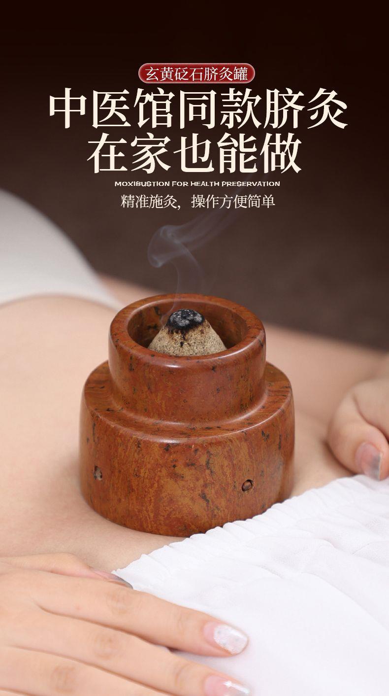 Bian Stone Navel Moxibustion Bowl Set with 500g Moxa Wool and 7 Piece Accessories for Ginger and Salt Moxa Therapy in use