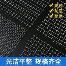 镀锌钢丝轧花网 锰钢轧花猪床网羊床网 漏粪轧花网 方型编织筛网