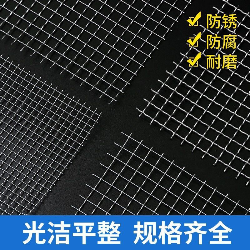 镀锌钢丝轧花网 锰钢轧花猪床网羊床网 漏粪轧花网 方型编织筛网