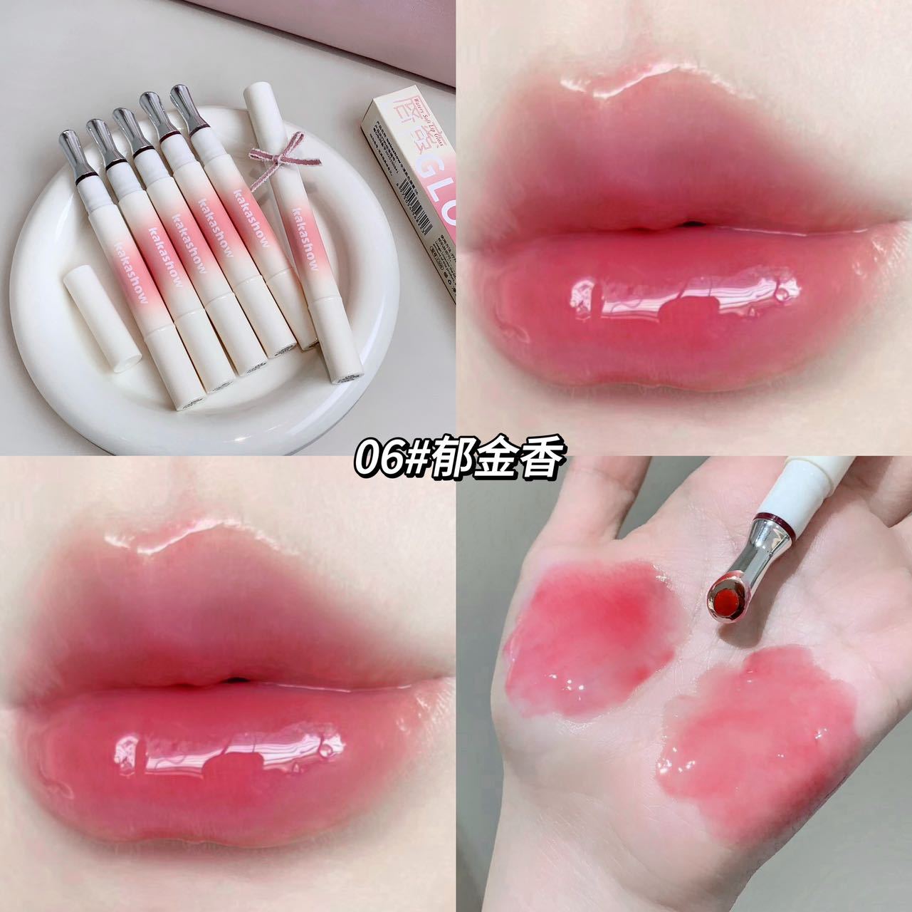 Kakashow Water Lip Brillo de labios de color suave Agua coreana Liguang Dudu Lip Lip Clear No es fácil de desvanecer Lip Glaze Lip Cosmetics