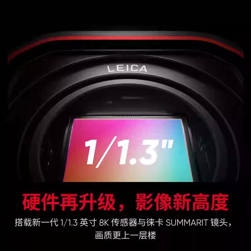 8影石Insta360 Ace Pro 2街拍套餐影像运动相机AI智能防抖|undefined