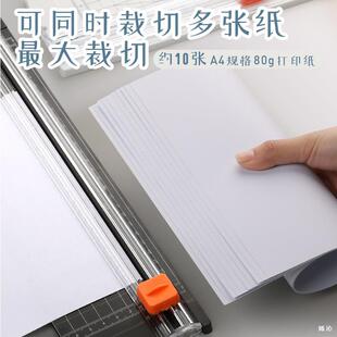 A4�м���С�ͱ�y���ϲü��CС̖��Ƭ�и��������l��厼�����Ƭ��