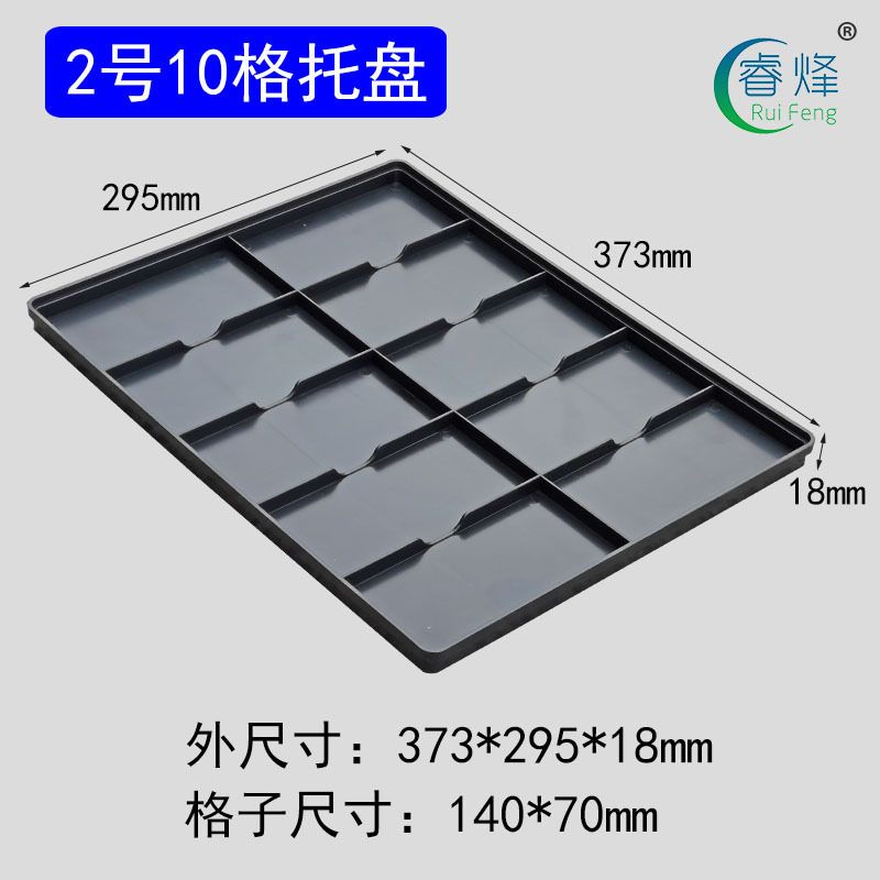 防静电零件箱元件盒小号加厚周转箱电子物料平口盒黑色塑料方盘|undefined