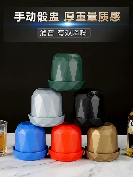 Thickened Color Cup with Base Dice Set KTV Bar Silencer Dice Cup Dice Sieve Cup Clear Bar Silent Shake Cup
