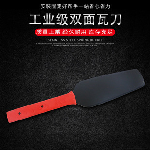 Stainless steel brick knife masonry knife round handle clay knife factory clay hydraulic wall knife multi-functional double-sided tile knife mud wipe