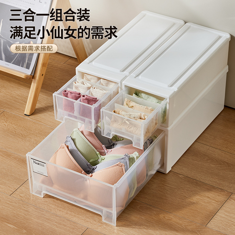Quina Underwear Storage Box Drawer-Type Home Bedroom Three-In-One Socks Underwear Clothing Dormitory Compartment Storage Box