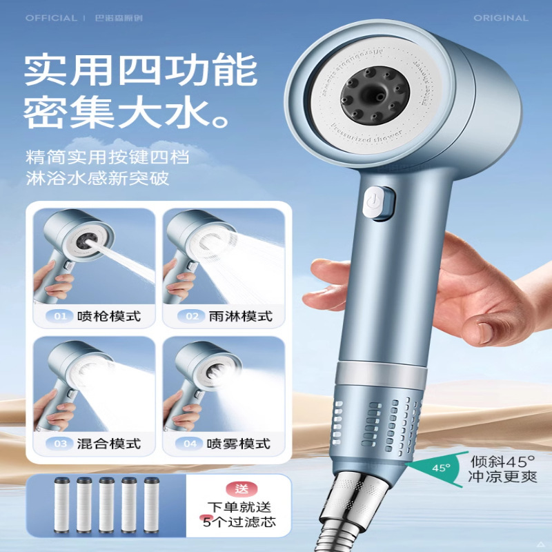 ドイツ製ターボチャージャーシャワーヘッド家庭用超加圧大型水出口浴室バスシャワーシャワーヘッドセット|undefined