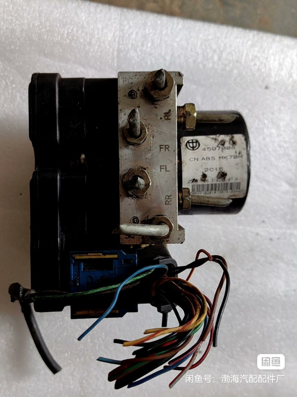 中华H530 H230 骏捷FRV刹车泵ABS泵总成4597008 4297002 3497006