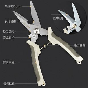 Jingxuan Electrical Scissors Electronic Cable Trough Scissors 8-inch Iron Sheet Gardening Household Fruit Tree Stainless Steel Kitchen Scissors