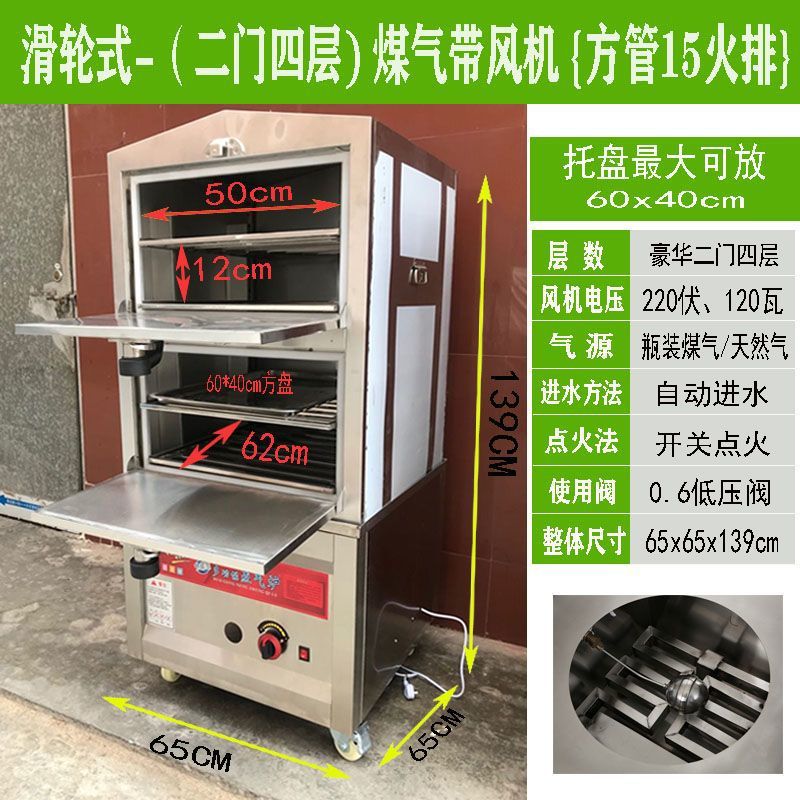 Cocinas de vapor de mariscos, cocinas de vapor eléctricas comerciales, cocinas de vapor, cocinas de vapor de gas, cocinas de cocina de hotel, cocinas de hotel