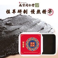 Manufacturer Wholesale Nanjing Tongren Tang Green Gold Home Snowland Moxibustion Shoulder and Neck Full Body General Purpose Hot Moxibustion Mud 500g