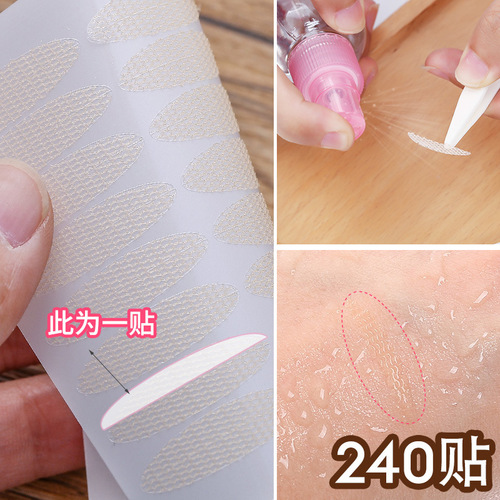 Adhere to water lace double eyelid patch wholesale invisible mesh natural eye patch olive glue-free long-lasting styling