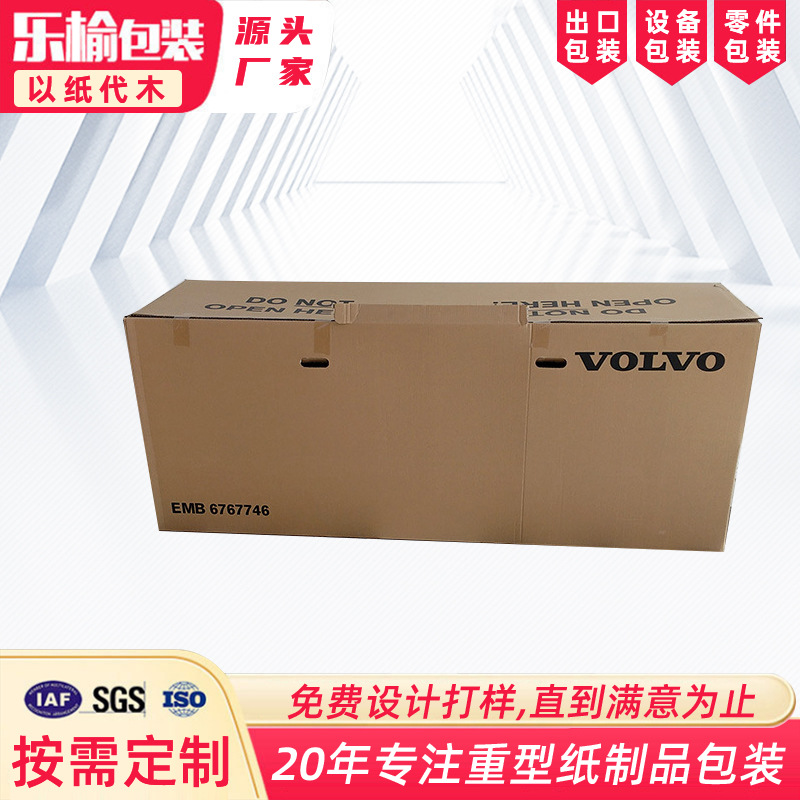 苏州厂家美卡AAA纸箱 重型纸箱 特大纸箱 出口物流包装 快递专用