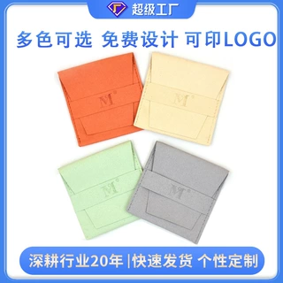 厂家供应珠宝首饰收纳袋加厚翻盖项链信封超纤翻盖袋插口荷包袋