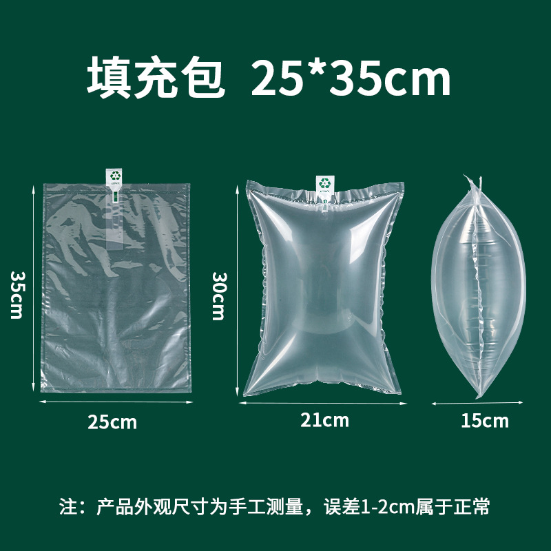 25*35cm;PE+PA;[Thickened]