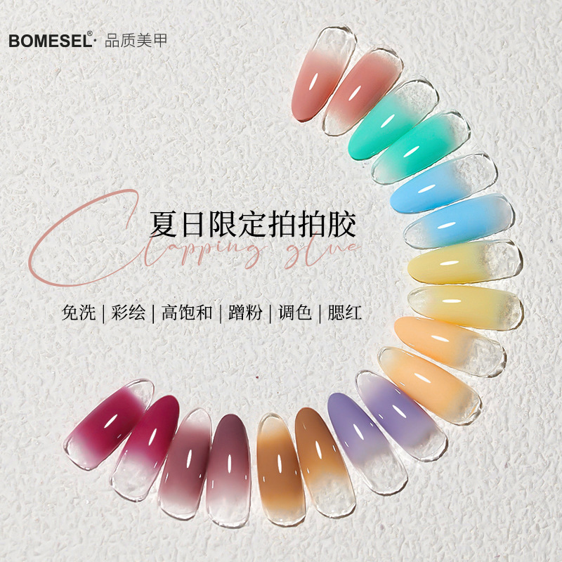 Unidad de manicuras de explosión de vibración, blush sin lavado, esmalte de uñas pintado, semisólido, se puede pegar.