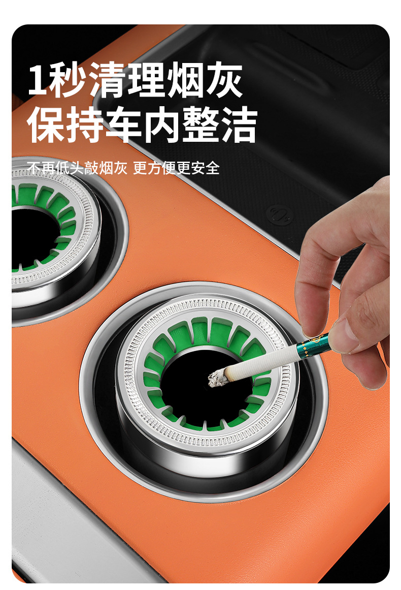 Car-mounted luminous ashtray, anti-ash flying, multi-functional, rotating lid, smoke extinguishing, ash collection, sealed, high-end car accessory