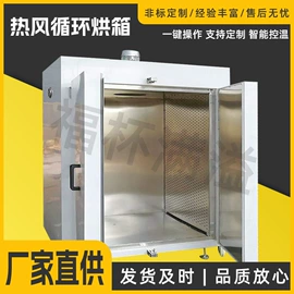 工业烤箱;工业电炉;实验电炉