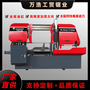 R-50/70N�����φ�������䏴��p�Q�ڶ����^ȫ���͸׸߾��ȼӌ�����